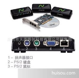 工控電腦與云終端價(jià)格分析 聚焦NComputing X350批發(fā)市場